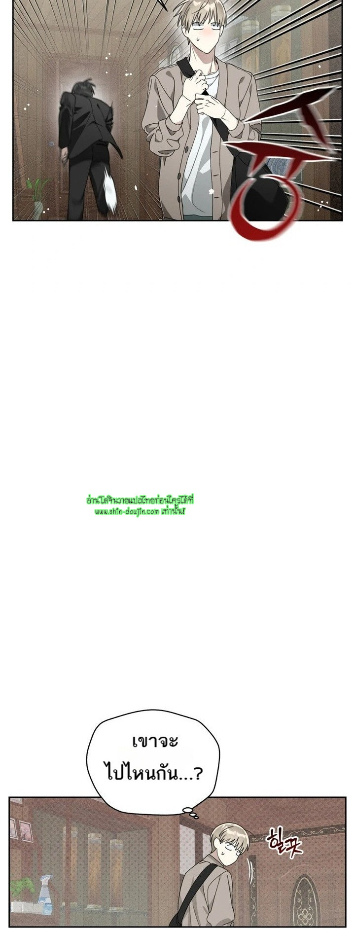 Heavy Rain Advisory EP 2